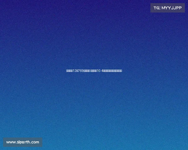 大乐透开12注769万无追加 奖池余额10.4亿元再创新高吸引彩民热情 大乐透开12注769万无追加 奖池余额10.4亿元再创新高吸引彩民热情