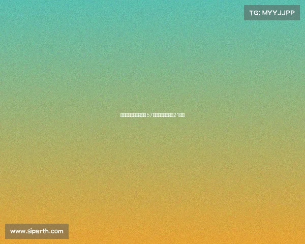 热刺爆冷负造足彩惊喜 57注头奖单注奖金超21万元