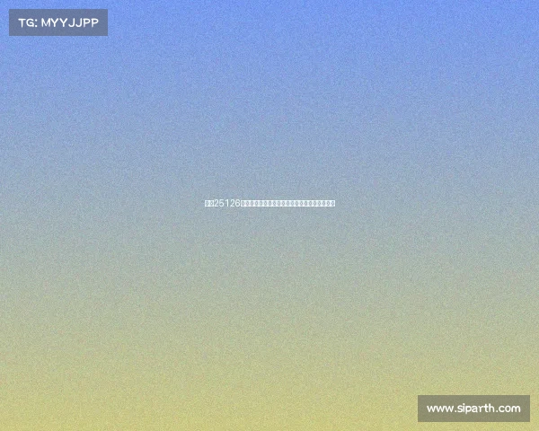 足彩25126期解析聚焦德国防平思路大单布局稳健兼顾冷门 足彩25126期解析聚焦德国防平思路大单布局稳健兼顾冷门