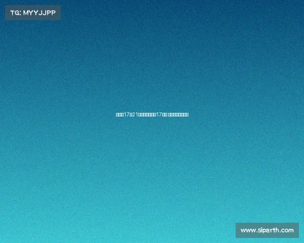 中超第17至21轮场均补时接近17分钟 大幅领先五大联赛 中超第17至21轮场均补时接近17分钟 大幅领先五大联赛