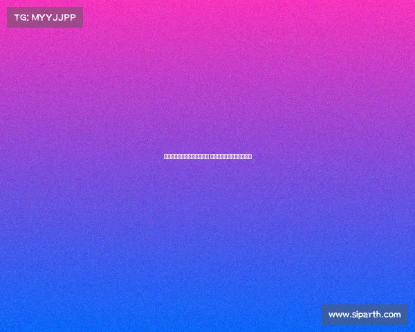 女子与巨蟒亲嘴表演不慎被咬 螫伤严重血流不止引发危机