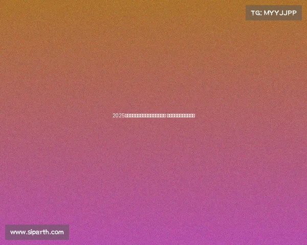 2025年中国篮球名人堂提名名单正式公布 多位篮球传奇入选候选人 2025年中国篮球名人堂提名名单正式公布 多位篮球传奇入选候选人