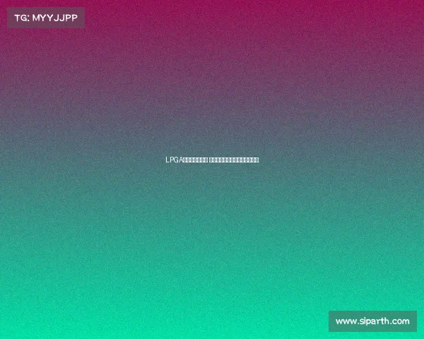 LPGA历史性群英荟萃 科达与提提库联手上演精彩对决 LPGA历史性群英荟萃 科达与提提库联手上演精彩对决